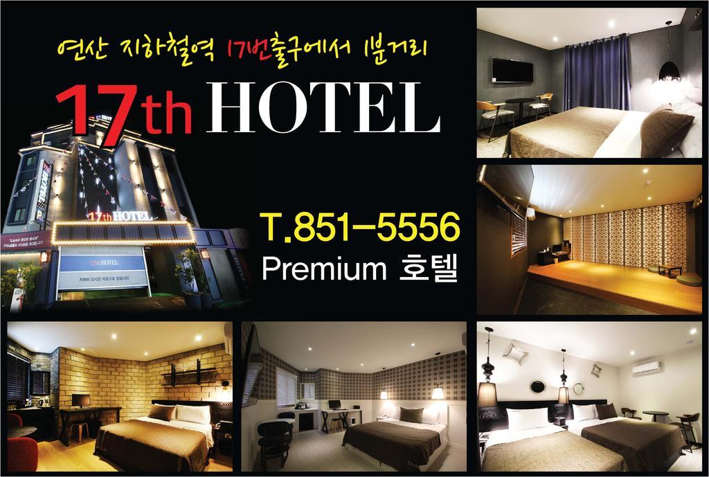 17Th Hotel Yeonje Exterior photo